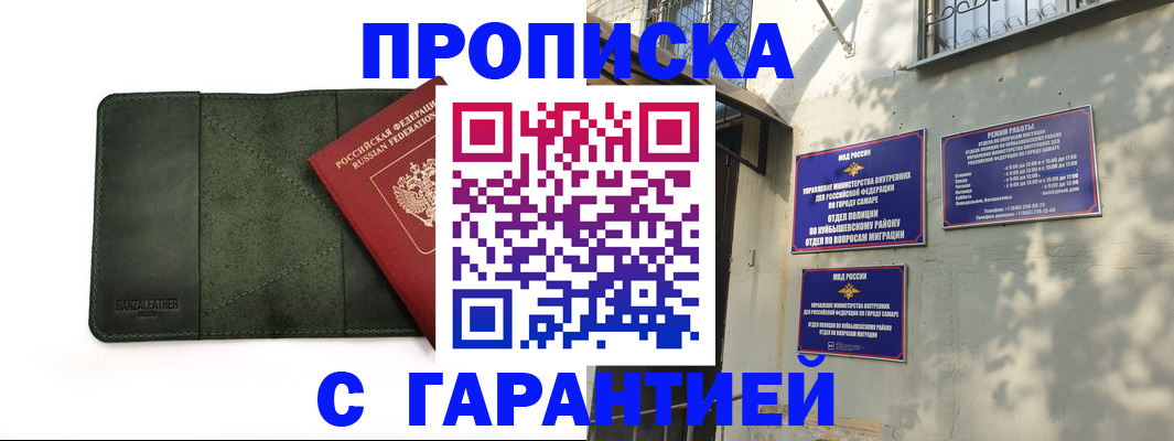 прописка для кредита в Медвежьегорске