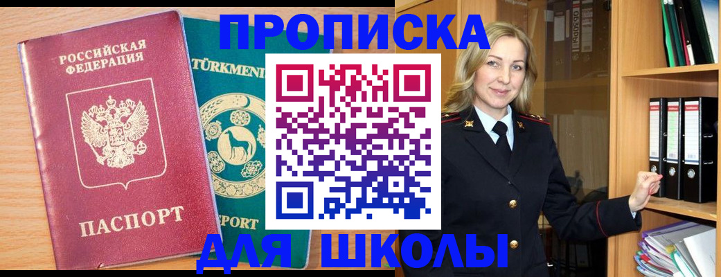 временная регистрация госуслуги в Медвежьегорске